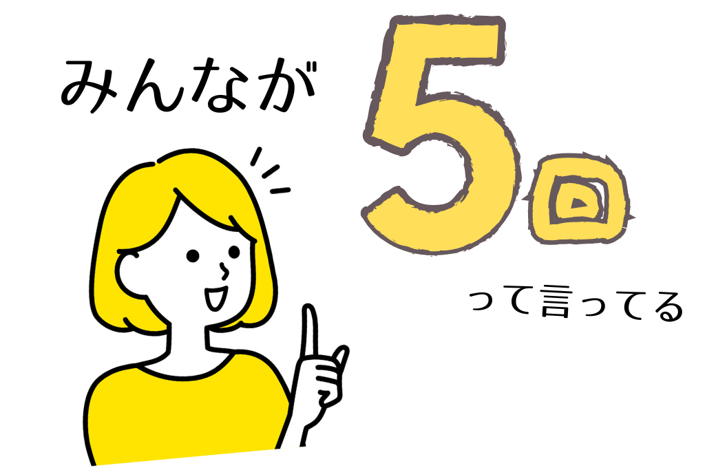 VIOは何回？平均がいい？イラスト