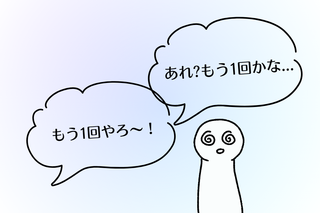 VIO回数イラスト